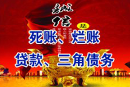 法院处理欠款起诉时效如何